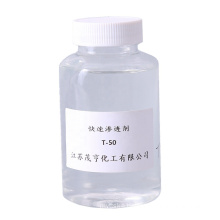 Cas No 577-11-7 1639-66-3 Sulfonated Aliphatic Polyester  Sodium Diethylhexyl Sulfosuccinate Rapid Penetrant T